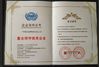 China Guangdong ORBIT Metal Products Co., Ltd certificaciones